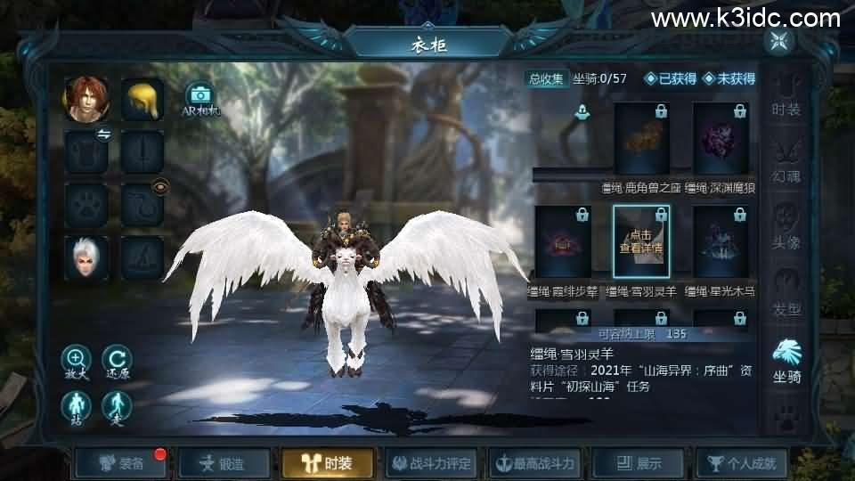 1655互通魔域手游【三职业纯复古打金版进阶】最新整理Win半手工服务端+本地注册验证+GM工具+安卓+详细搭建教程  第10张