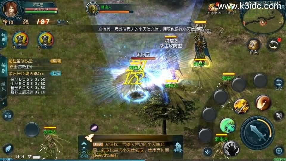 1655互通魔域手游【三职业纯复古打金版进阶】最新整理Win半手工服务端+本地注册验证+GM工具+安卓+详细搭建教程  第13张