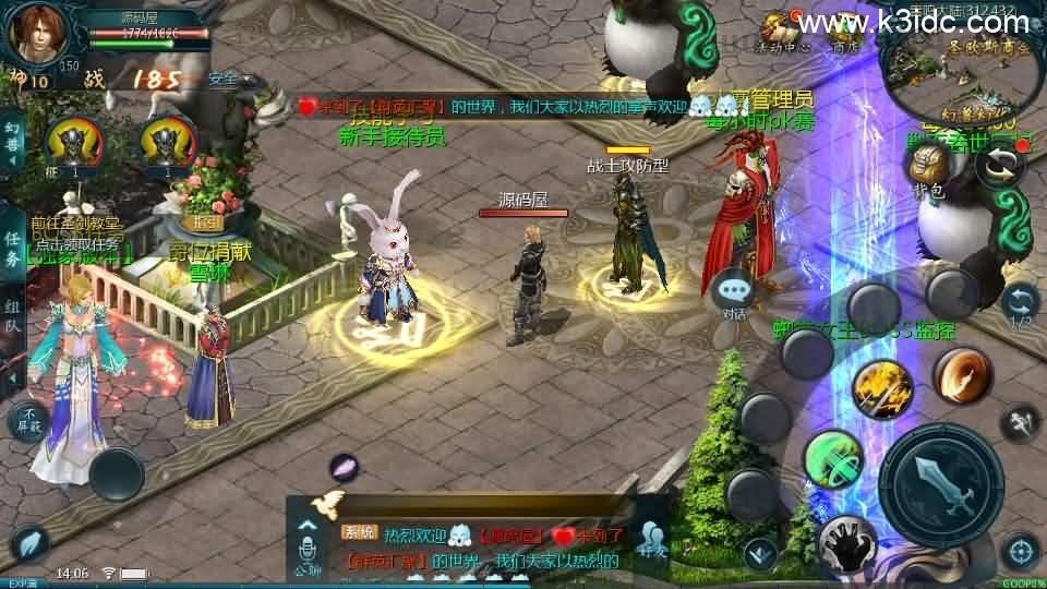 1655互通魔域手游【三职业纯复古打金版】最新整理Win半手工服务端+本地注册验证+GM工具+安卓+详细搭建教程  第4张