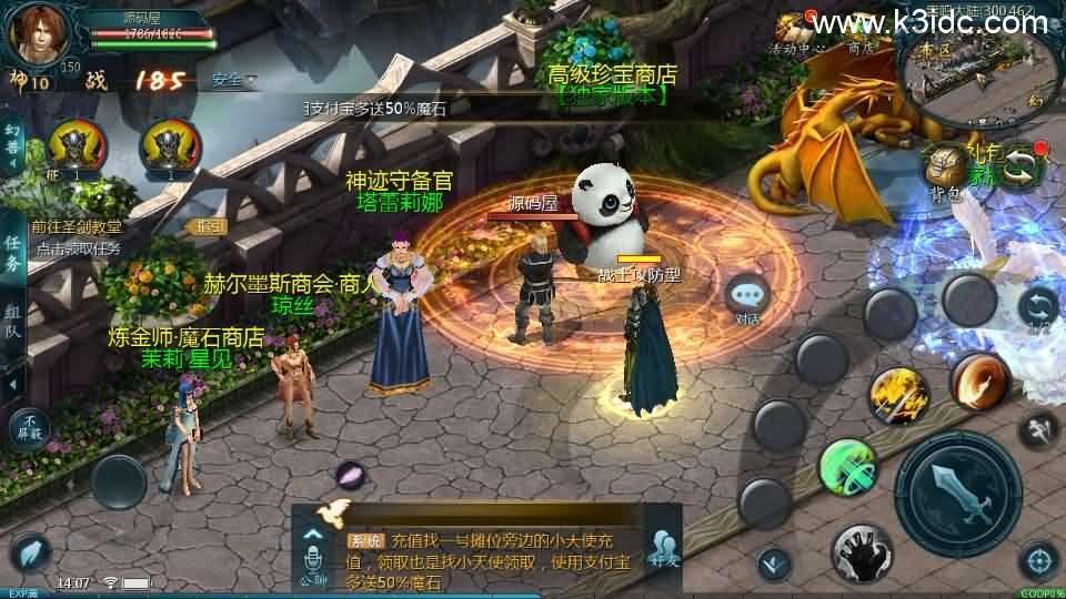 1655互通魔域手游【三职业纯复古打金版】最新整理Win半手工服务端+本地注册验证+GM工具+安卓+详细搭建教程  第6张
