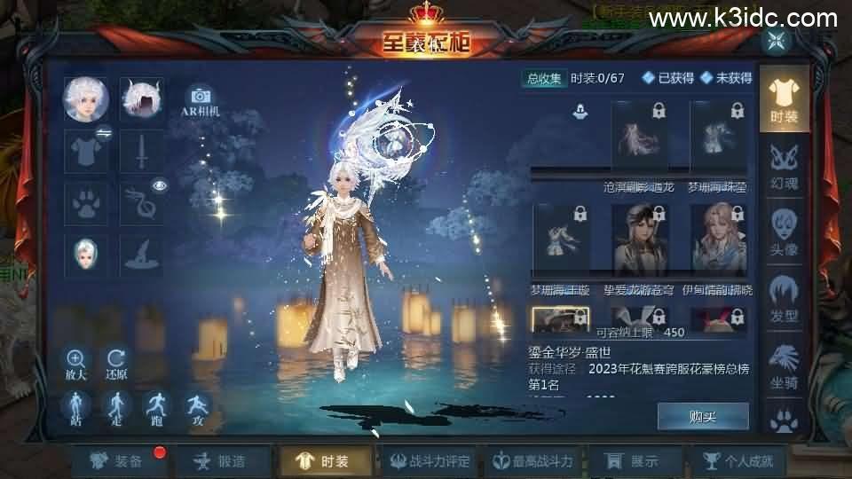 1655互通魔域手游【无双魔域】最新整理Win半手工服务端+本地注册验证+GM工具+安卓+详细搭建教程+视频教程+赞助攻略  第4张