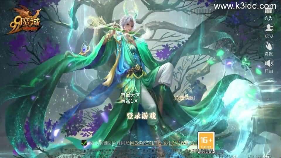 1655互通魔域手游【无双魔域】最新整理Win半手工服务端+本地注册验证+GM工具+安卓+详细搭建教程+视频教程+赞助攻略  第1张