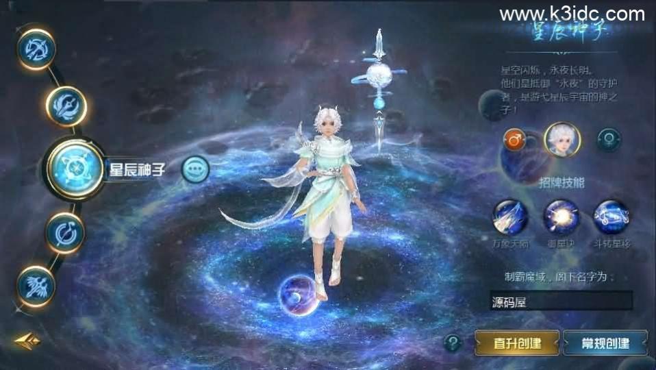 1655互通魔域手游【无双魔域】最新整理Win半手工服务端+本地注册验证+GM工具+安卓+详细搭建教程+视频教程+赞助攻略  第2张