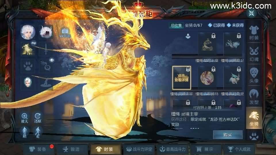 1655互通魔域手游【无双魔域】最新整理Win半手工服务端+本地注册验证+GM工具+安卓+详细搭建教程+视频教程+赞助攻略  第6张