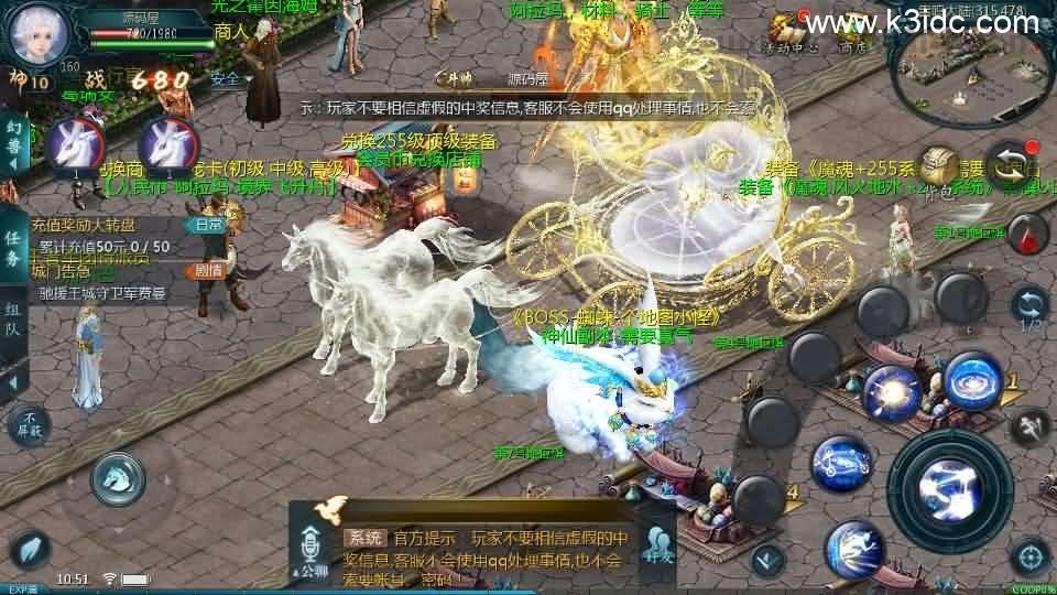 1655互通魔域手游【无双魔域】最新整理Win半手工服务端+本地注册验证+GM工具+安卓+详细搭建教程+视频教程+赞助攻略  第8张