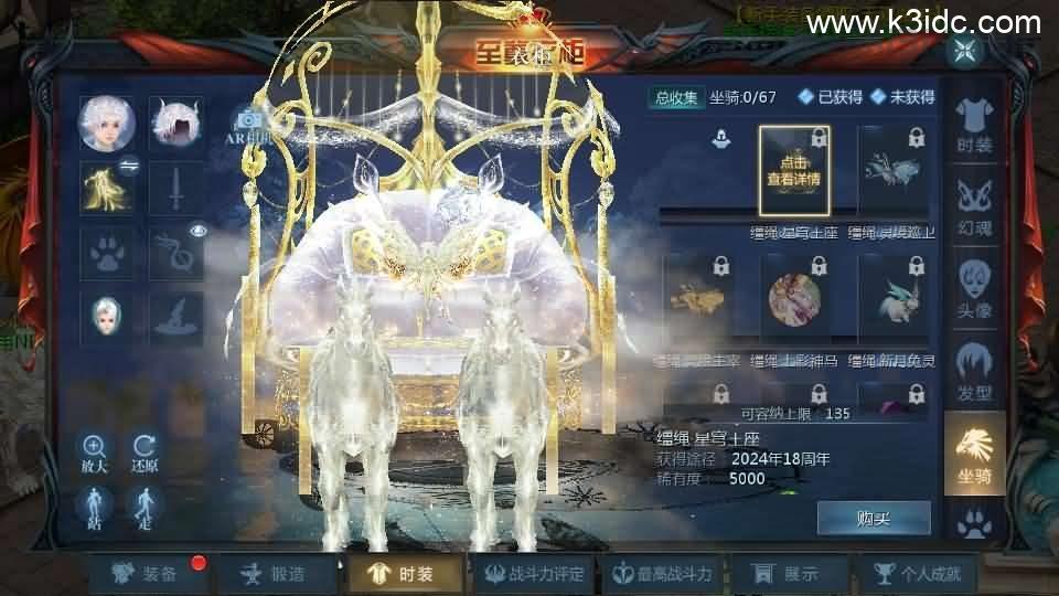 1655互通魔域手游【无双魔域】最新整理Win半手工服务端+本地注册验证+GM工具+安卓+详细搭建教程+视频教程+赞助攻略  第5张