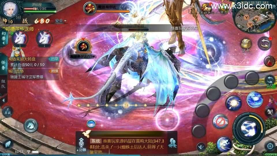 1655互通魔域手游【无双魔域】最新整理Win半手工服务端+本地注册验证+GM工具+安卓+详细搭建教程+视频教程+赞助攻略  第13张