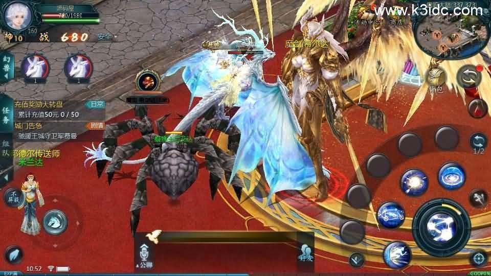 1655互通魔域手游【无双魔域】最新整理Win半手工服务端+本地注册验证+GM工具+安卓+详细搭建教程+视频教程+赞助攻略  第12张