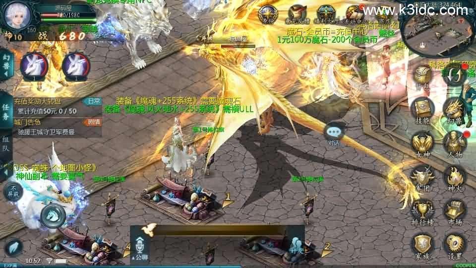 1655互通魔域手游【无双魔域】最新整理Win半手工服务端+本地注册验证+GM工具+安卓+详细搭建教程+视频教程+赞助攻略  第9张