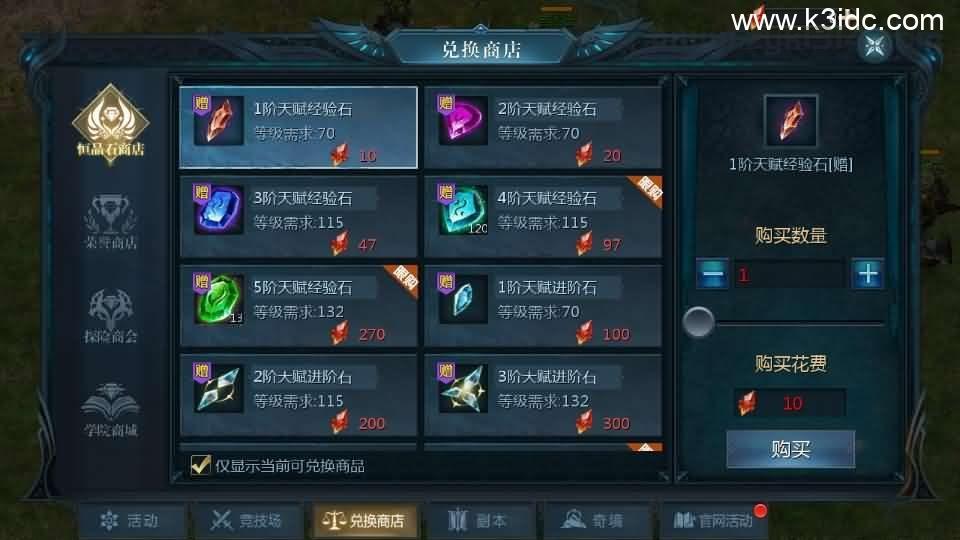 1655互通魔域手游【无双魔域】最新整理Win半手工服务端+本地注册验证+GM工具+安卓+详细搭建教程+视频教程+赞助攻略  第15张