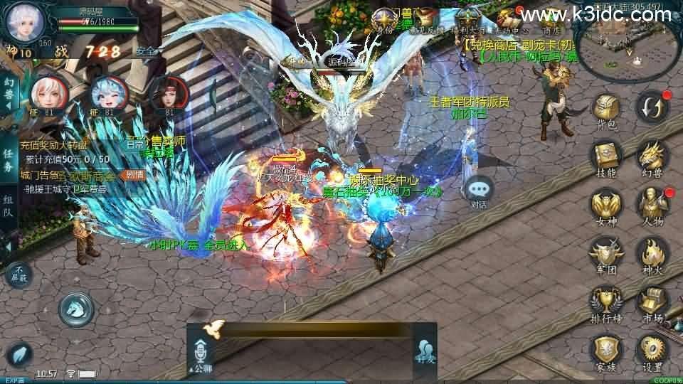 1655互通魔域手游【无双魔域】最新整理Win半手工服务端+本地注册验证+GM工具+安卓+详细搭建教程+视频教程+赞助攻略  第22张