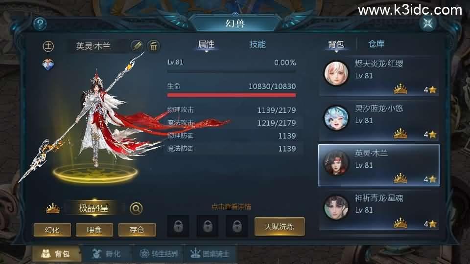 1655互通魔域手游【无双魔域】最新整理Win半手工服务端+本地注册验证+GM工具+安卓+详细搭建教程+视频教程+赞助攻略  第21张