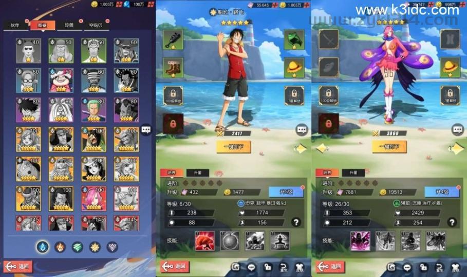 卡牌回合手游【风暴之心海贼多区跨服版】最新整理Linux手工服务端+CDK授权后台+全物品ID+安卓苹果双端+详细搭建教程  第4张