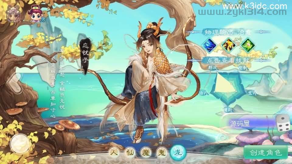 大话回合手游【最新引擎之缥缈西游渡劫定制修改版】最新整理Linux手工服务端+安卓苹果双端+管理后台+CDK后台+详细搭建教程+视频教程  第2张