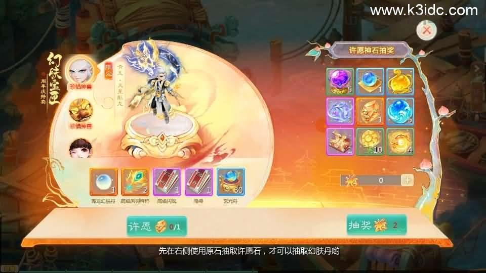 大话回合手游【最新引擎之缥缈西游渡劫定制修改版】最新整理Linux手工服务端+安卓苹果双端+管理后台+CDK后台+详细搭建教程+视频教程  第5张