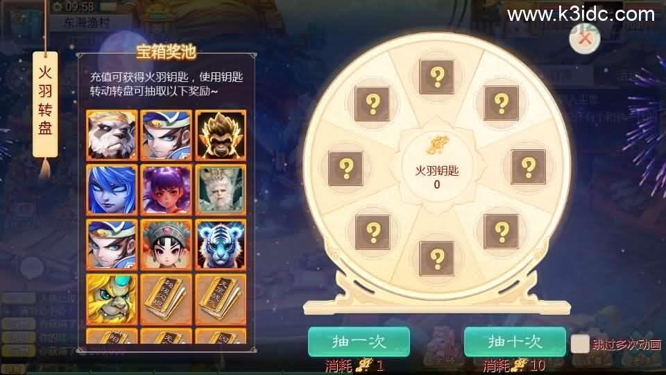 大话回合手游【最新引擎之缥缈西游渡劫定制修改版】最新整理Linux手工服务端+安卓苹果双端+管理后台+CDK后台+详细搭建教程+视频教程  第7张