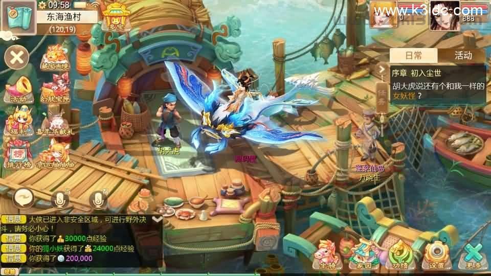 大话回合手游【最新引擎之缥缈西游渡劫定制修改版】最新整理Linux手工服务端+安卓苹果双端+管理后台+CDK后台+详细搭建教程+视频教程  第3张