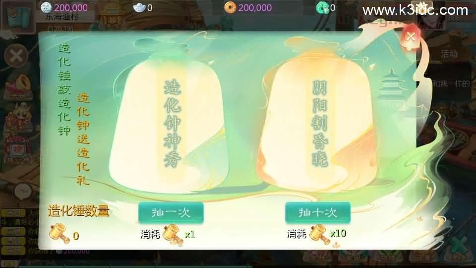 大话回合手游【最新引擎之缥缈西游渡劫定制修改版】最新整理Linux手工服务端+安卓苹果双端+管理后台+CDK后台+详细搭建教程+视频教程  第6张