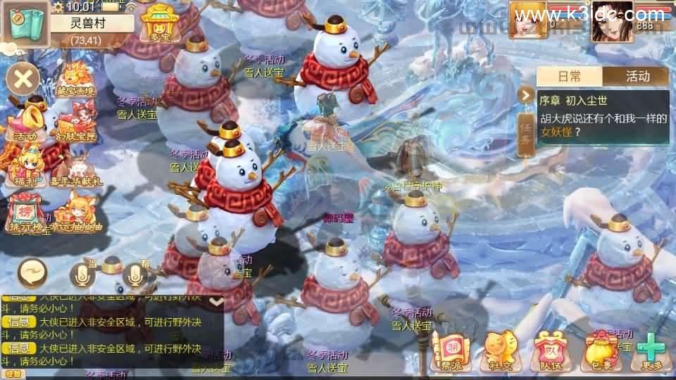 大话回合手游【最新引擎之缥缈西游渡劫定制修改版】最新整理Linux手工服务端+安卓苹果双端+管理后台+CDK后台+详细搭建教程+视频教程  第16张