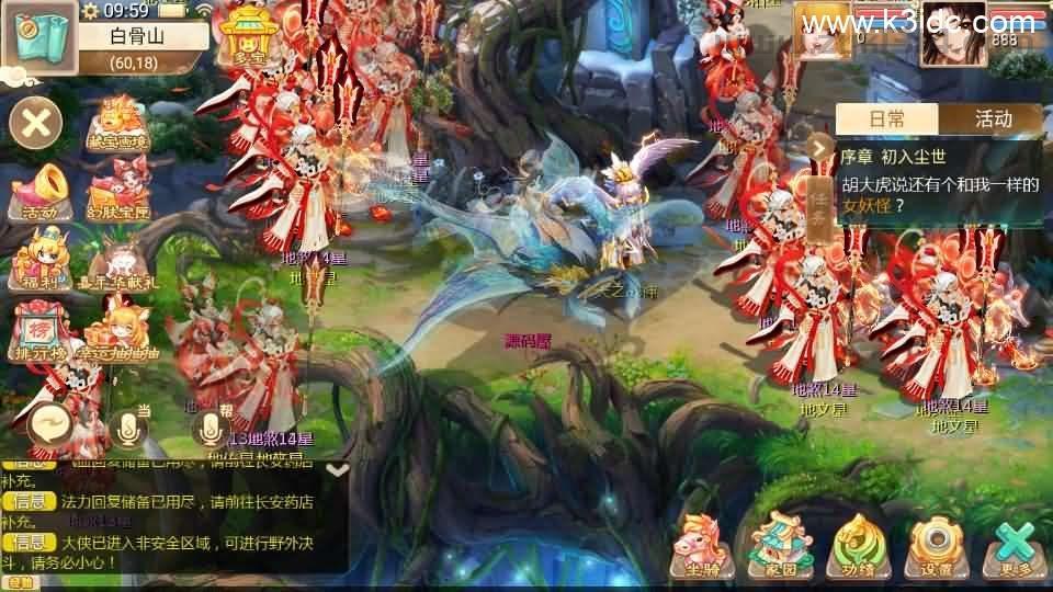 大话回合手游【最新引擎之缥缈西游渡劫定制修改版】最新整理Linux手工服务端+安卓苹果双端+管理后台+CDK后台+详细搭建教程+视频教程  第14张