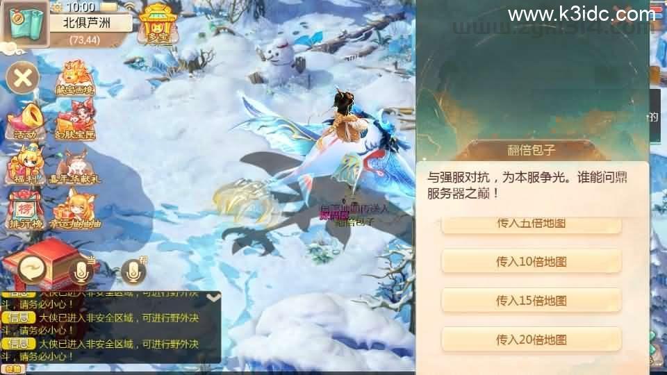 大话回合手游【最新引擎之缥缈西游渡劫定制修改版】最新整理Linux手工服务端+安卓苹果双端+管理后台+CDK后台+详细搭建教程+视频教程  第15张