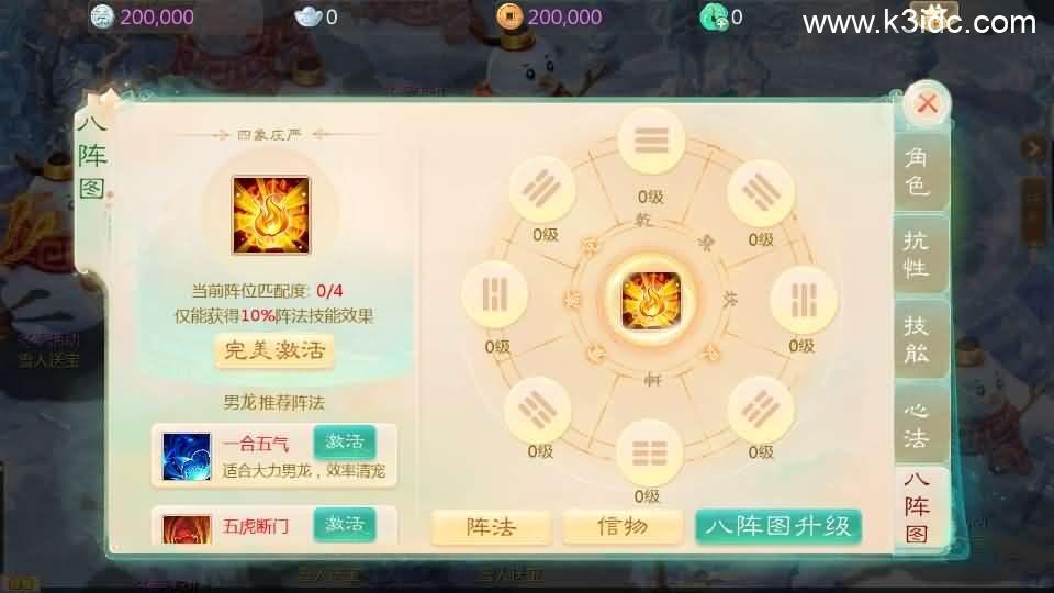 大话回合手游【最新引擎之缥缈西游渡劫定制修改版】最新整理Linux手工服务端+安卓苹果双端+管理后台+CDK后台+详细搭建教程+视频教程  第17张