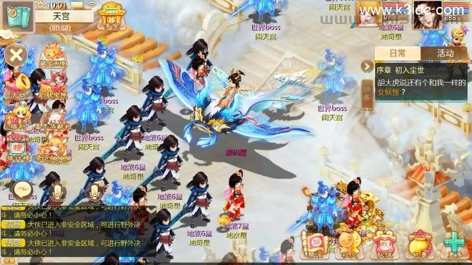 大话回合手游【最新引擎之缥缈西游渡劫定制修改版】最新整理Linux手工服务端+安卓苹果双端+管理后台+CDK后台+详细搭建教程+视频教程  第19张