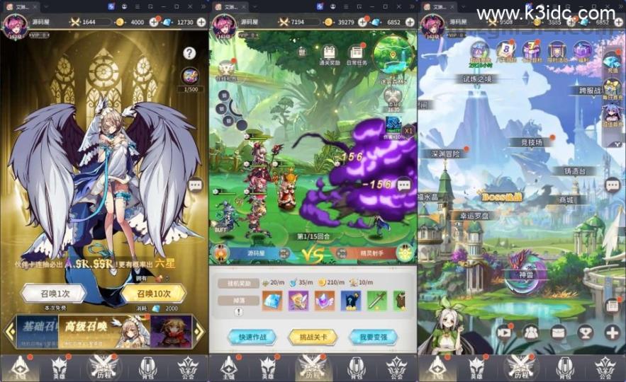 卡牌回合手游【艾琳娜的夜光多区跨服版】最新整理单机一键即玩镜像端+Linux手工服务端+明文资源+CDK授权后台+安卓苹果双端+详细搭建教程+视频教程  第2张