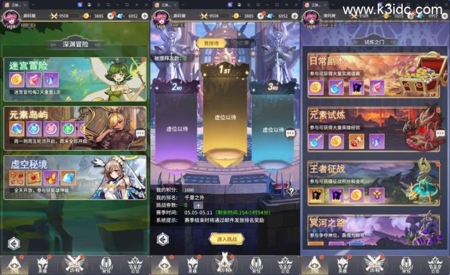 卡牌回合手游【艾琳娜的夜光多区跨服版】最新整理单机一键即玩镜像端+Linux手工服务端+明文资源+CDK授权后台+安卓苹果双端+详细搭建教程+视频教程  第3张