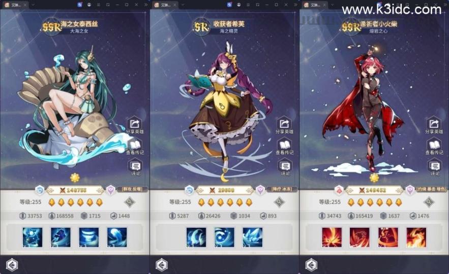 卡牌回合手游【艾琳娜的夜光多区跨服版】最新整理单机一键即玩镜像端+Linux手工服务端+明文资源+CDK授权后台+安卓苹果双端+详细搭建教程+视频教程  第5张