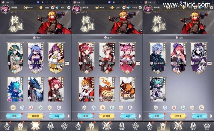 卡牌回合手游【艾琳娜的夜光多区跨服版】最新整理单机一键即玩镜像端+Linux手工服务端+明文资源+CDK授权后台+安卓苹果双端+详细搭建教程+视频教程  第4张