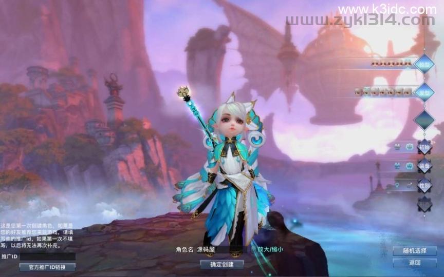 3DMMORPG端游【诛仙3新河阳百万龙18职业】最新整理单机一键即玩镜像端+Linux手工服务端+GM工具+网页注册+PC客户端+详细搭建教程  第3张