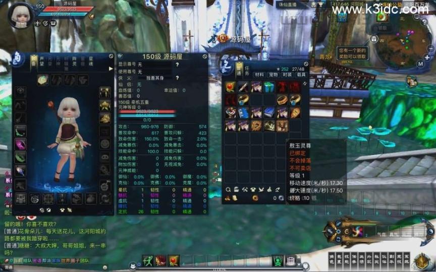 3DMMORPG端游【诛仙3新河阳百万龙18职业】最新整理单机一键即玩镜像端+Linux手工服务端+GM工具+网页注册+PC客户端+详细搭建教程  第7张