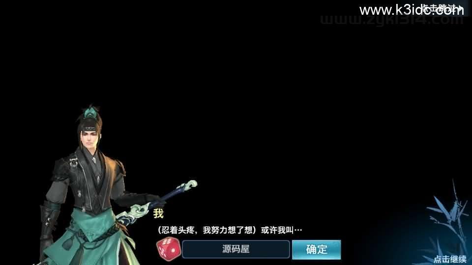 唯美仙侠手游【新剑侠情缘荒古剑侠定制版】最新整理单机一键即玩服务端+Linux手工服务端+安卓+GM后台+详细搭建教程+视频教程  第3张