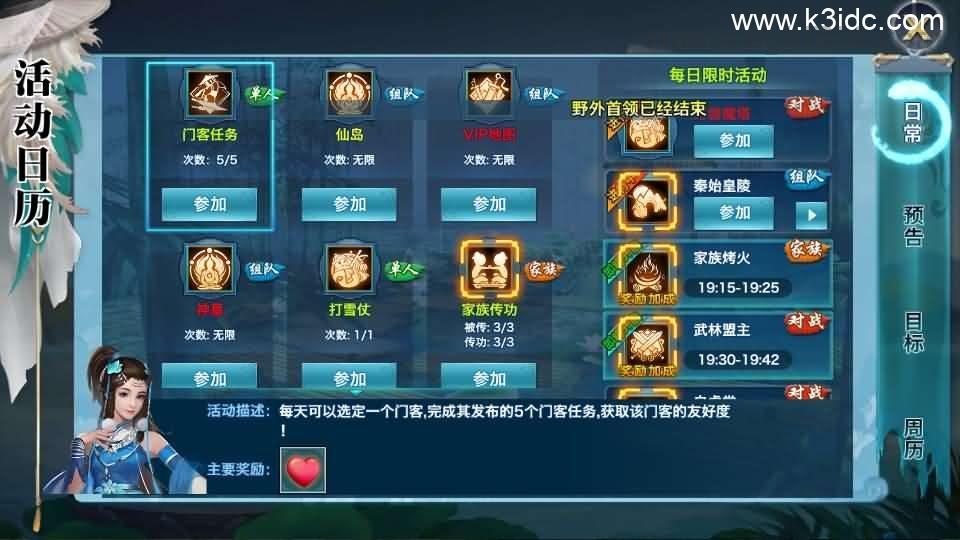 唯美仙侠手游【新剑侠情缘荒古剑侠定制版】最新整理单机一键即玩服务端+Linux手工服务端+安卓+GM后台+详细搭建教程+视频教程  第8张