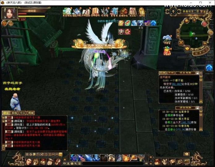 经典武侠端游【天龙八部之怀旧天龙源更新端】最新整理Linux+WIN手工服务端+PC客户端+GM工具+网页注册+网页充值+详细搭建教程+视频教程  第17张