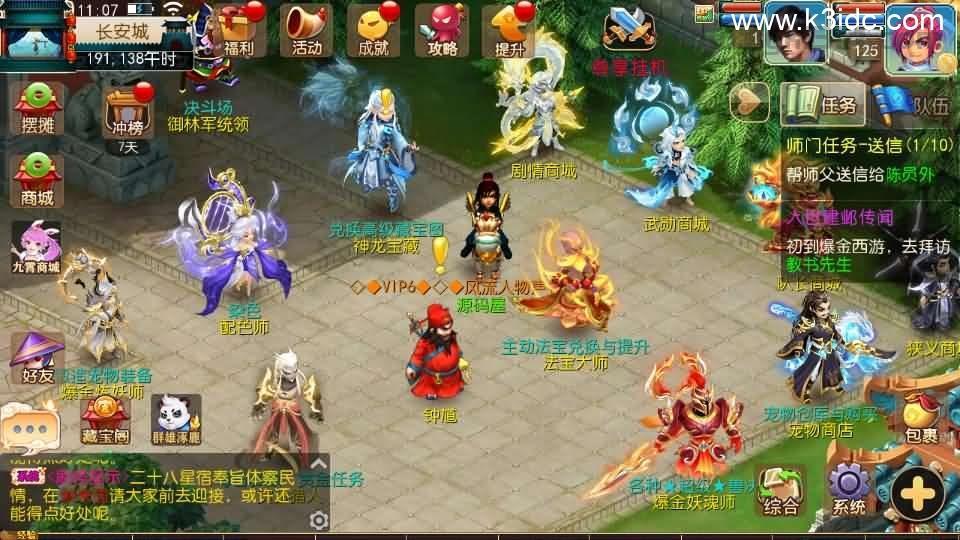 MT3换皮MH【爆金西游挂机尊享版】最新整理单机一键即玩镜像端+Linux手工服务端+安卓苹果双端+GM后台+详细搭建教程+全套源码  第3张