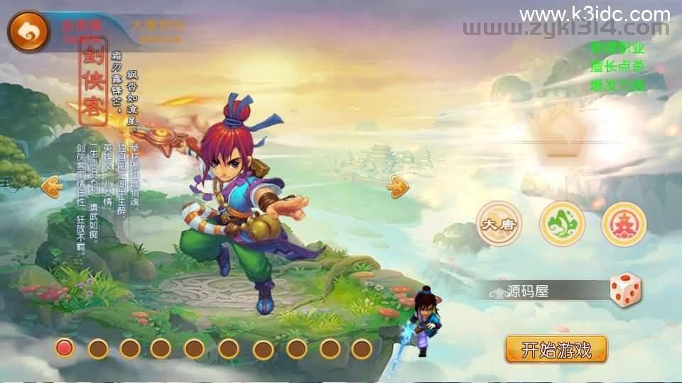 MT3换皮MH【爆金西游挂机尊享版】最新整理单机一键即玩镜像端+Linux手工服务端+安卓苹果双端+GM后台+详细搭建教程+全套源码  第1张