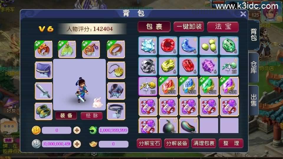 MT3换皮MH【爆金西游挂机尊享版】最新整理单机一键即玩镜像端+Linux手工服务端+安卓苹果双端+GM后台+详细搭建教程+全套源码  第5张