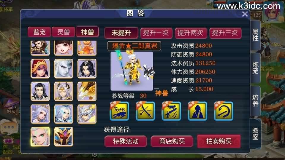MT3换皮MH【爆金西游挂机尊享版】最新整理单机一键即玩镜像端+Linux手工服务端+安卓苹果双端+GM后台+详细搭建教程+全套源码  第8张
