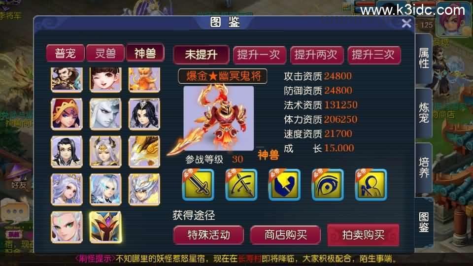 MT3换皮MH【爆金西游挂机尊享版】最新整理单机一键即玩镜像端+Linux手工服务端+安卓苹果双端+GM后台+详细搭建教程+全套源码  第7张