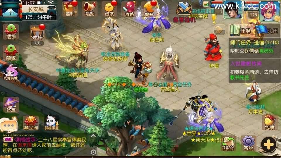 MT3换皮MH【爆金西游挂机尊享版】最新整理单机一键即玩镜像端+Linux手工服务端+安卓苹果双端+GM后台+详细搭建教程+全套源码  第4张