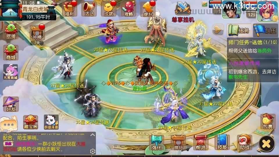 MT3换皮MH【爆金西游挂机尊享版】最新整理单机一键即玩镜像端+Linux手工服务端+安卓苹果双端+GM后台+详细搭建教程+全套源码  第13张
