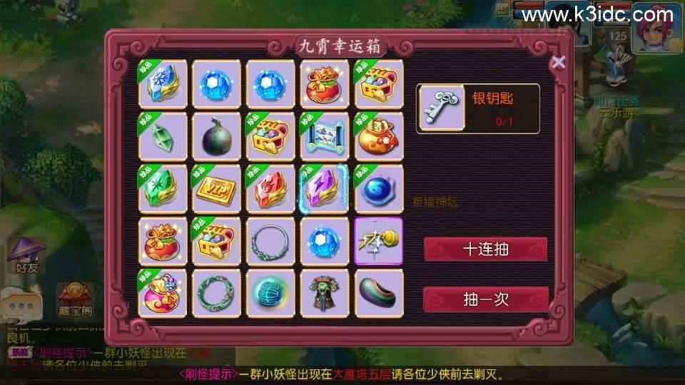MT3换皮MH【爆金西游挂机尊享版】最新整理单机一键即玩镜像端+Linux手工服务端+安卓苹果双端+GM后台+详细搭建教程+全套源码  第17张