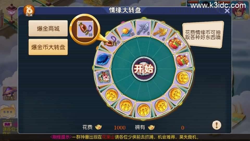 MT3换皮MH【爆金西游挂机尊享版】最新整理单机一键即玩镜像端+Linux手工服务端+安卓苹果双端+GM后台+详细搭建教程+全套源码  第15张