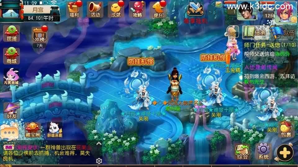 MT3换皮MH【爆金西游挂机尊享版】最新整理单机一键即玩镜像端+Linux手工服务端+安卓苹果双端+GM后台+详细搭建教程+全套源码  第16张