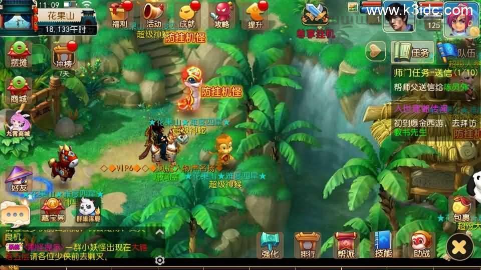 MT3换皮MH【爆金西游挂机尊享版】最新整理单机一键即玩镜像端+Linux手工服务端+安卓苹果双端+GM后台+详细搭建教程+全套源码  第18张