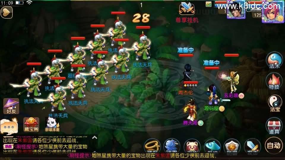 MT3换皮MH【爆金西游挂机尊享版】最新整理单机一键即玩镜像端+Linux手工服务端+安卓苹果双端+GM后台+详细搭建教程+全套源码  第19张