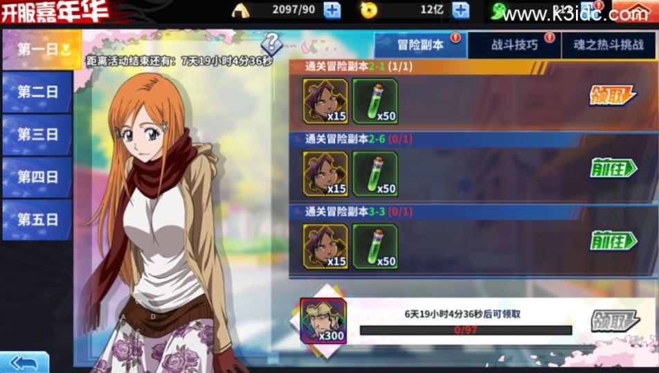 稀有横版格斗手游【境界-死神激斗】最新整理Linux手工服务端+安卓苹果双端+CDK授权后台+详细搭建教程+全套源码  第4张