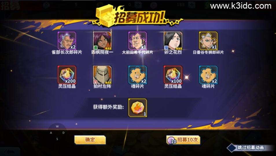 稀有横版格斗手游【境界-死神激斗】最新整理Linux手工服务端+安卓苹果双端+CDK授权后台+详细搭建教程+全套源码  第3张